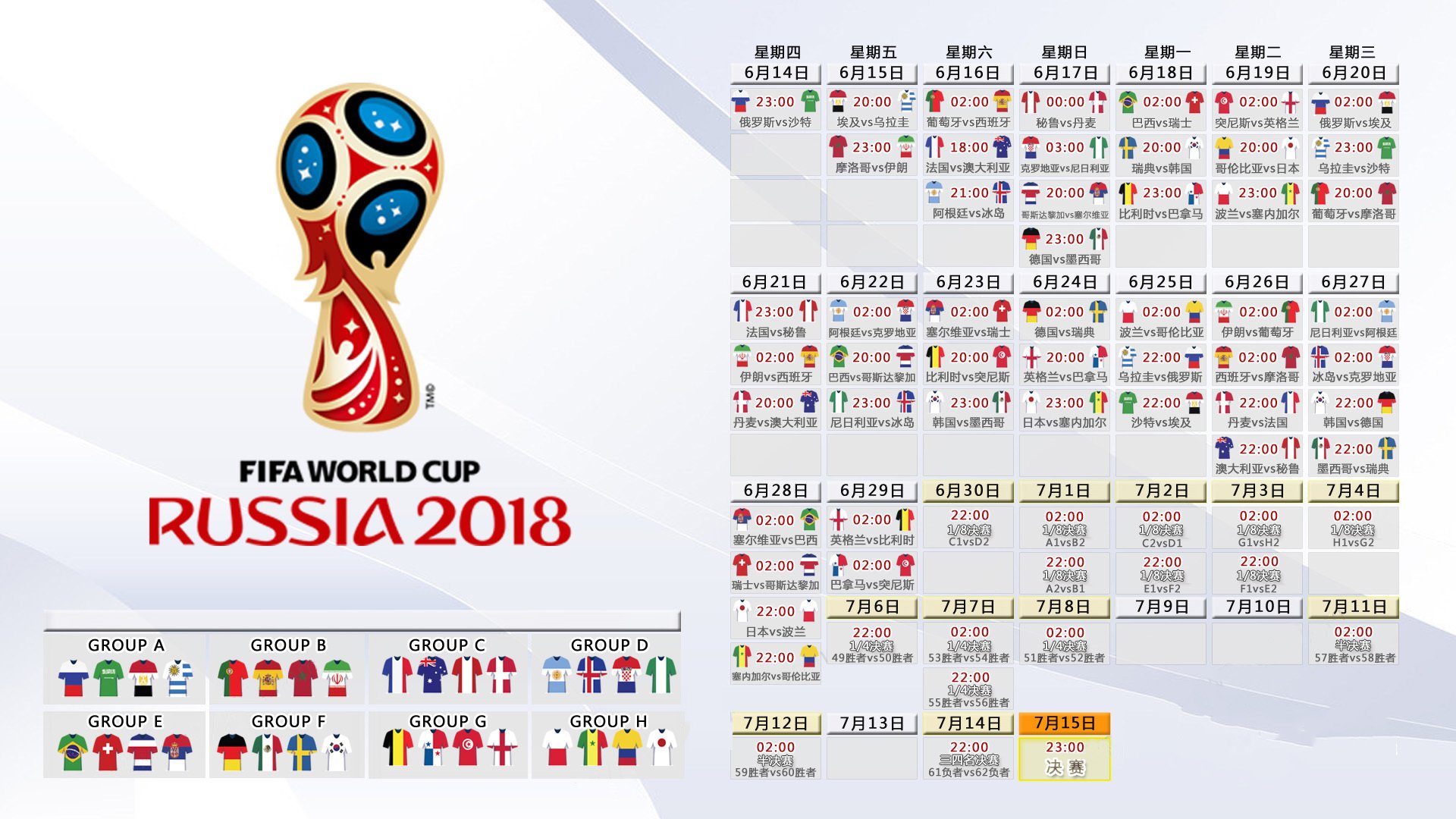 ayx世界杯2026-阿尔卑斯风暴席卷卢赛尔，京多安大师级演出，瑞士狂飙夺冠